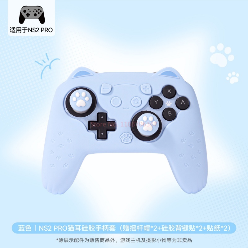 Оригинальный силиконовый защит – обзор и цена Gaming Accessories Japan